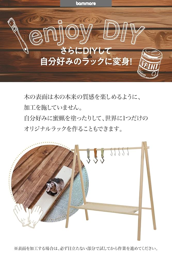 塗装込オススメ木製ラックlow・ランタンスタンドセット 417Tq5xgYXL.jpg_BO30,255,255,